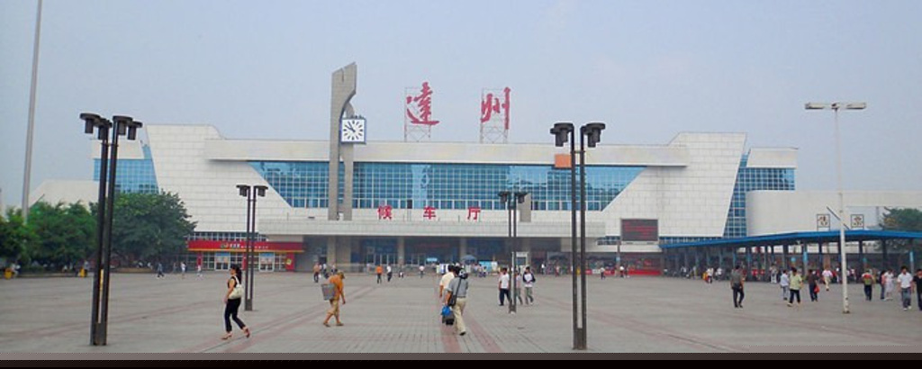 上海到達(dá)州物流|上海到達(dá)州專線|專線運輸 上海到達(dá)州物流|上海到達(dá)州專線|專線運輸