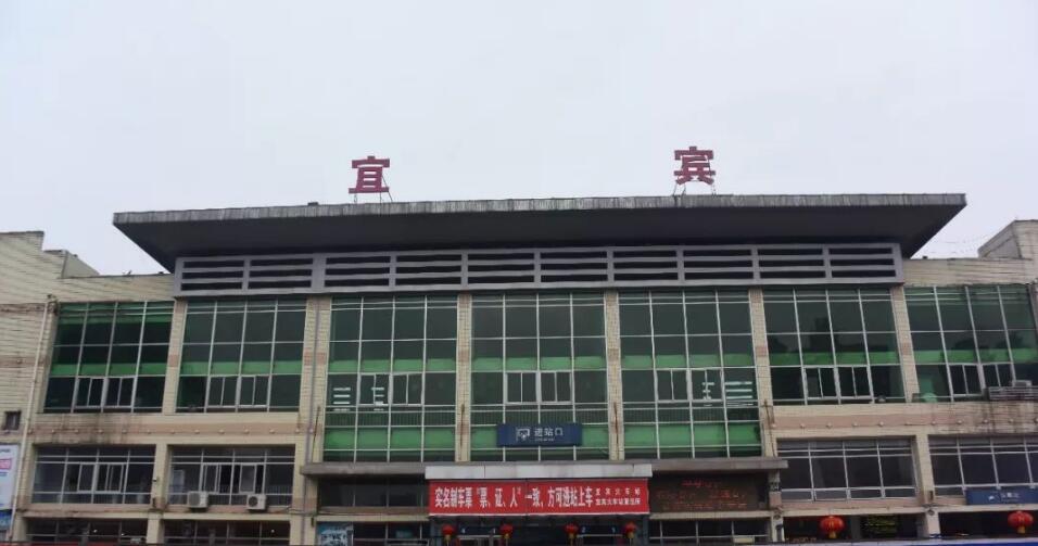 上海到宜賓物流|上海到宜賓專線|點(diǎn)到點(diǎn)運(yùn)輸